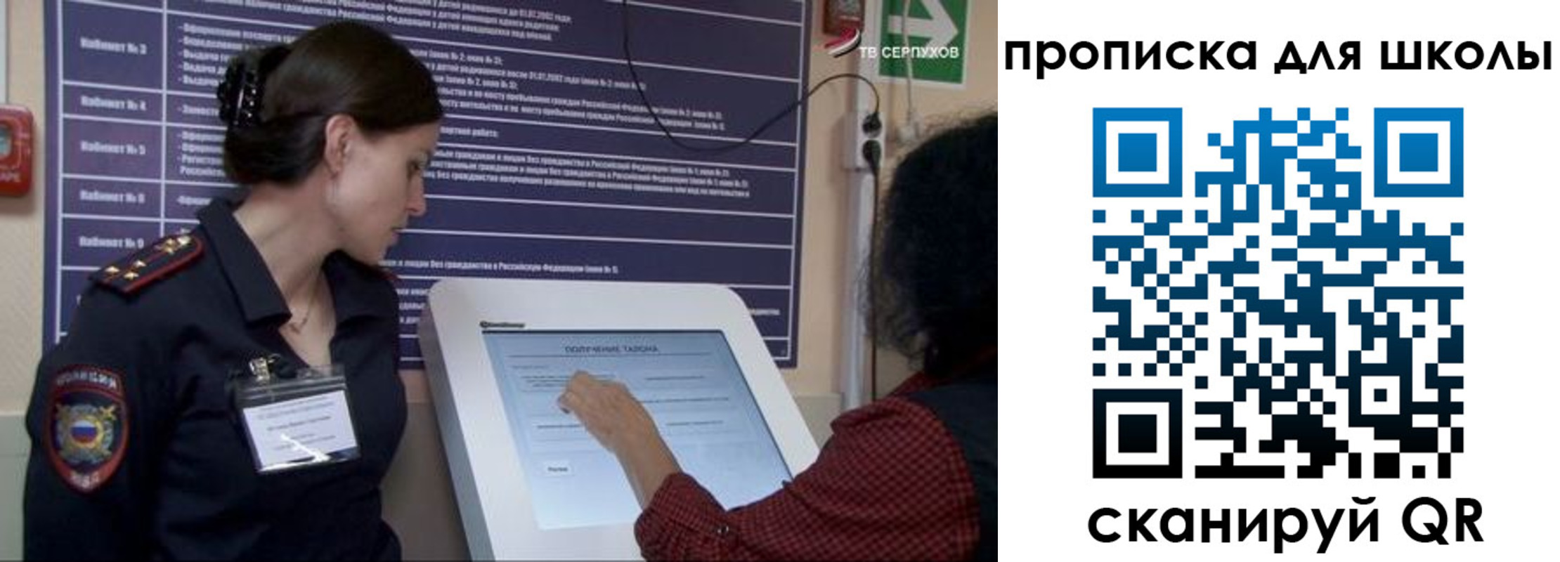 регистрация для дет. сада в Дюртюли