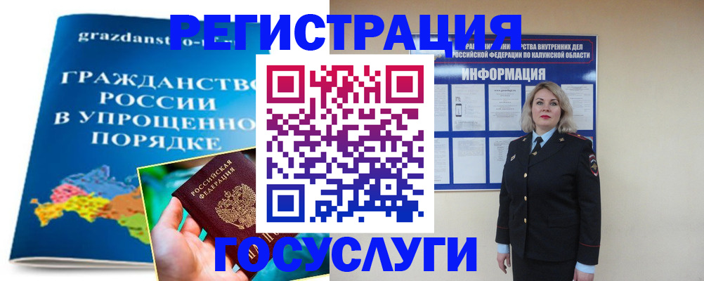 прописка в Дюртюли