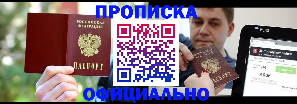 найти адрес прописки в Дюртюли