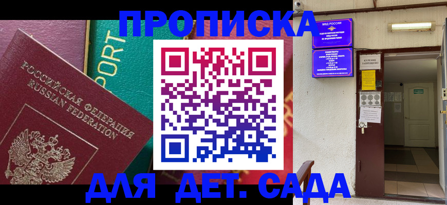 где прописаться в Дюртюли