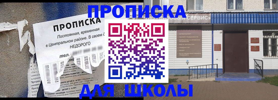 временная регистрация поиск в Дюртюли